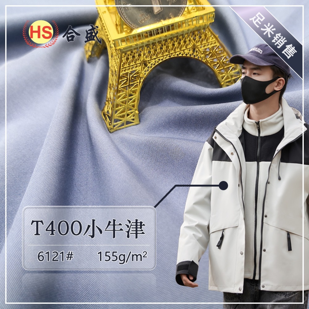 T400 Little Oxford Jacket Windbreaker Frock Pants Jacket Down Jacket Fabric Woven Polyester 6121
