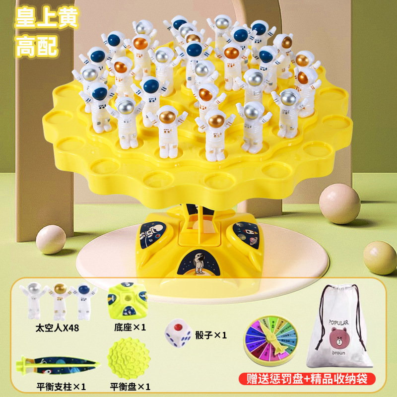 Picture of Tiktok popular children's balance spaceman frog balance tree jengle intelligence early education game desktop battle