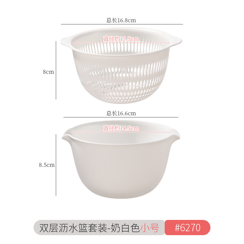 Picture of Double-Layer Covered Sink Drain Basket Kitchen Home Living Room Multi-Functional Bowl Plastic Fruit Plate Fruit Basket Large