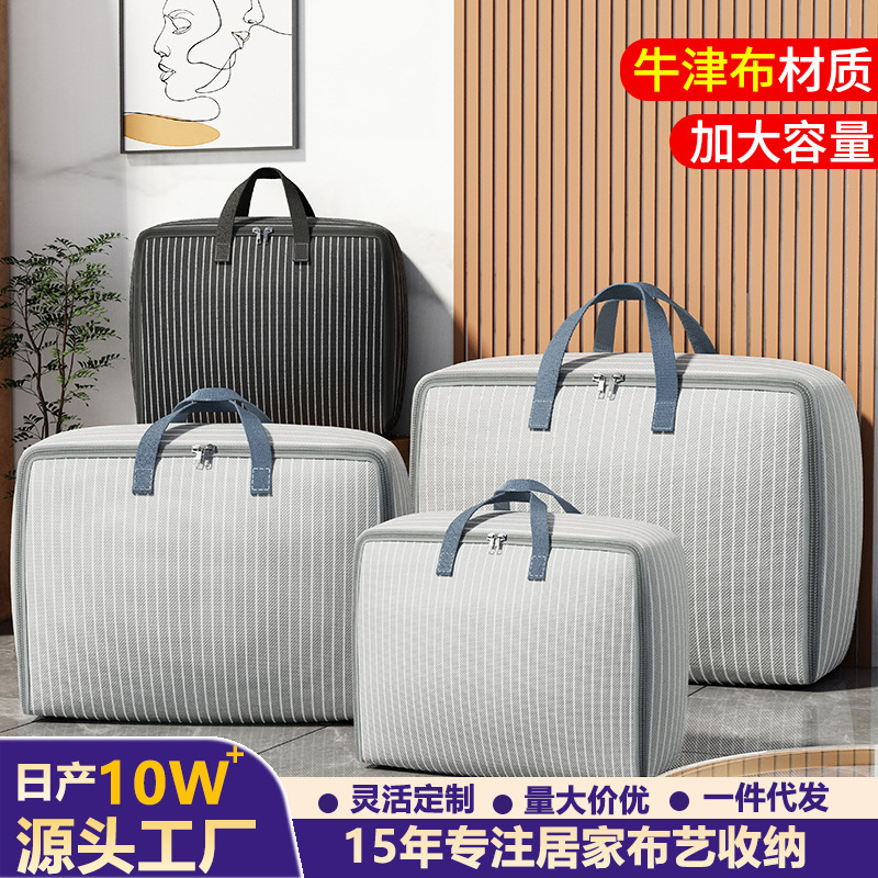 Clothes Storage Bag Oxford Cloth Clothes Quilt Bag Waterproof Travel Storage Bag Large Capacity Packing Moving Duffel Bag