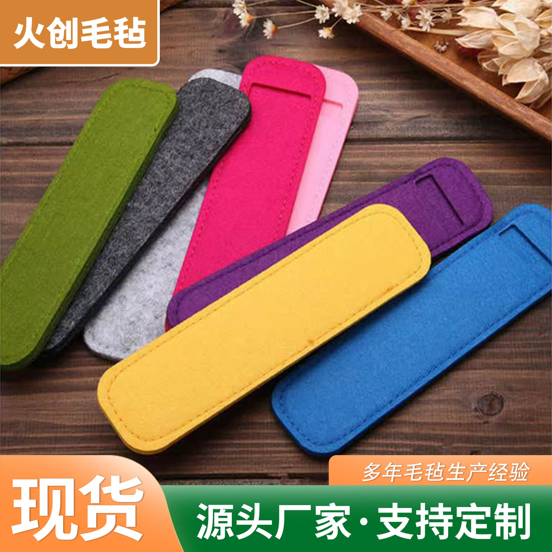 Felt pencil case, student stationery storage pencil case, printable logo, stationery pencil case, promotional gift bag, solid color hard pencil case
