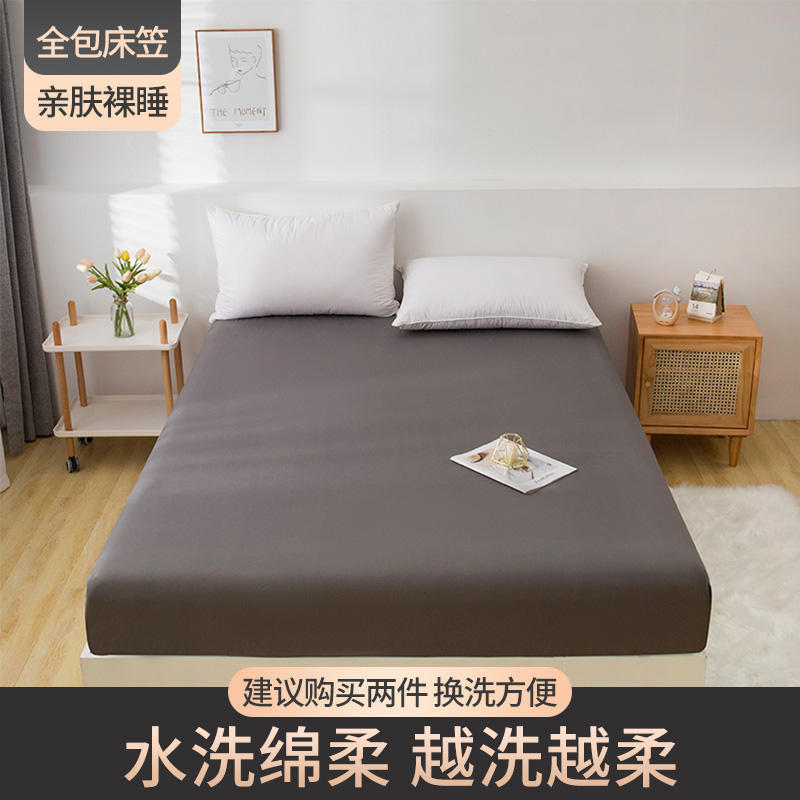 Picture of Water-washed cotton bed hat single-piece non-slip fixed bedspread bed sheet all-inclusive mattress Simmons dust-proof protective bed cover 1.8M