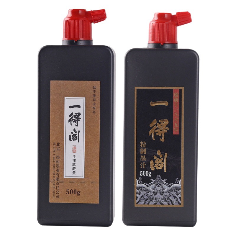 Yidege 250g calligraphy ink students practice ink 500g large bottle 1000g traditional Chinese painting calligraphy and painting ink wholesale