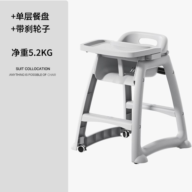 Picture of Baby Dining Chair Baby Household Dining Table Seat Multi-functional Restaurant Hotel Commercial KFC Children Dining Chair