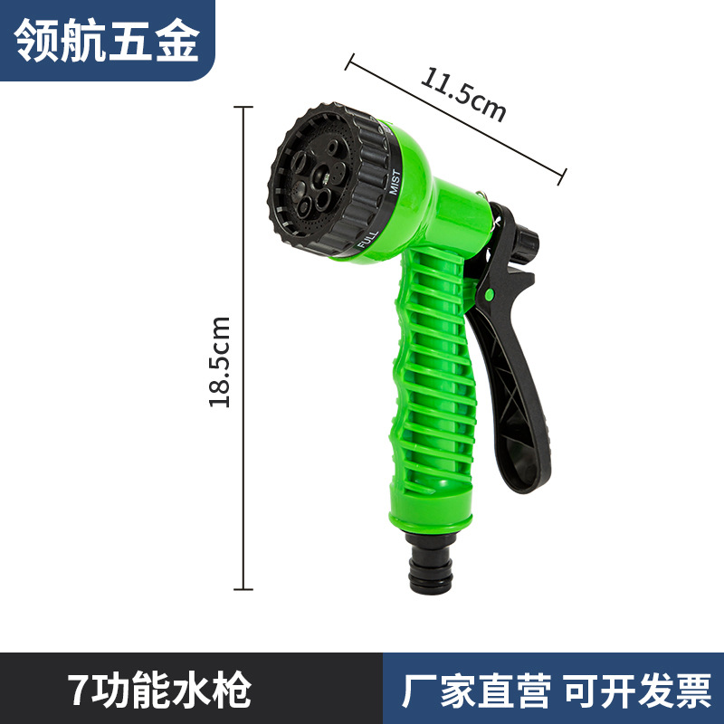 Picture of Manufacturers supply carpet hot apple green 7 function car wash water gun garden multi-function water gun