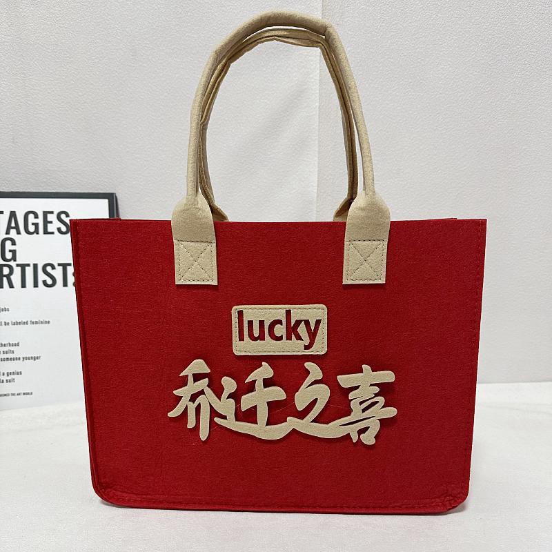 Picture of In-Stock Wholesale Mid-Autumn Felt Bags with Traditional Chinese Style, Various Styles Available, Thickened Large-Capacity Felt Tote Bags