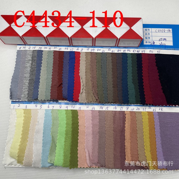 In stock supply knitted TR rib French fine rib spring and autumn sweater cardigan fashion rib pit fabric