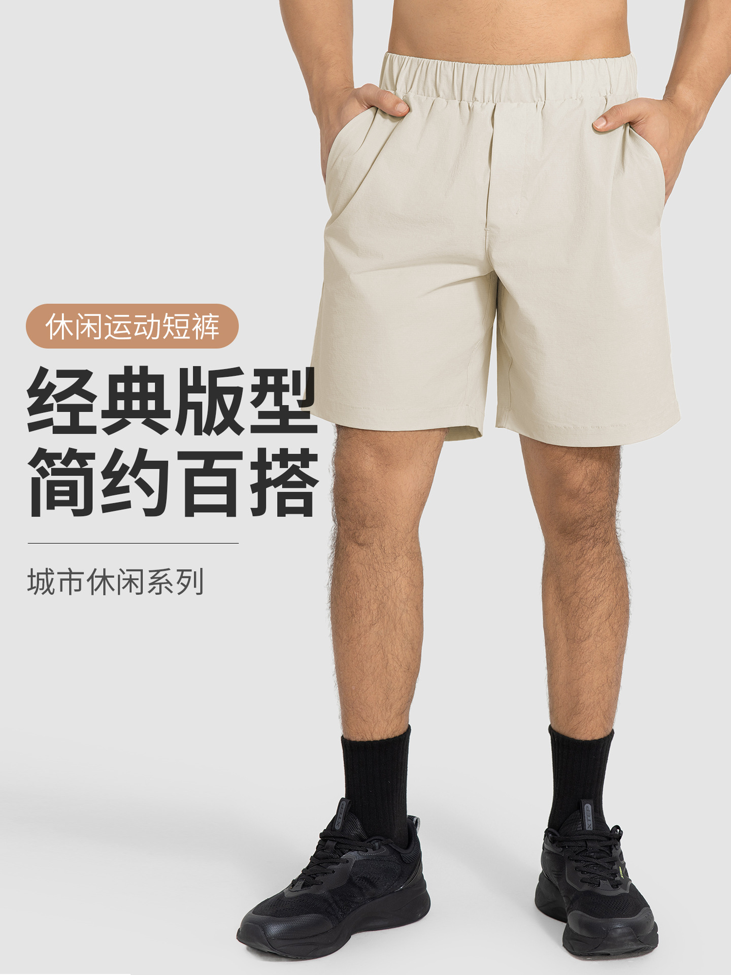 Casual Versatile Simple Sports Shorts Men's Loose Moisture Absorption Breathable Outdoor Running Fitness Pants Summer DMK003