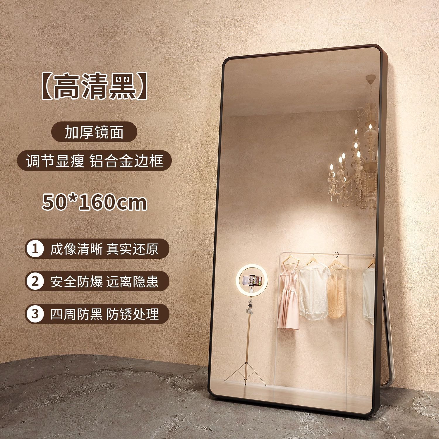 Picture of Full-Length Dressing Mirror, Beauty Mirror for Home Use, Clothing Store Special, Girls' Bedroom Fitting Mirror, Slimming and Height-Enhancing Floor Mirror