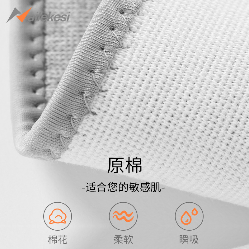 Picture of Sports Belt, Men's Warm Artifact, Men's Special Abdominal Belt, Abdominal Control, Women's Waist Pain, Waist Mugwort Waist Belt for the Elderly