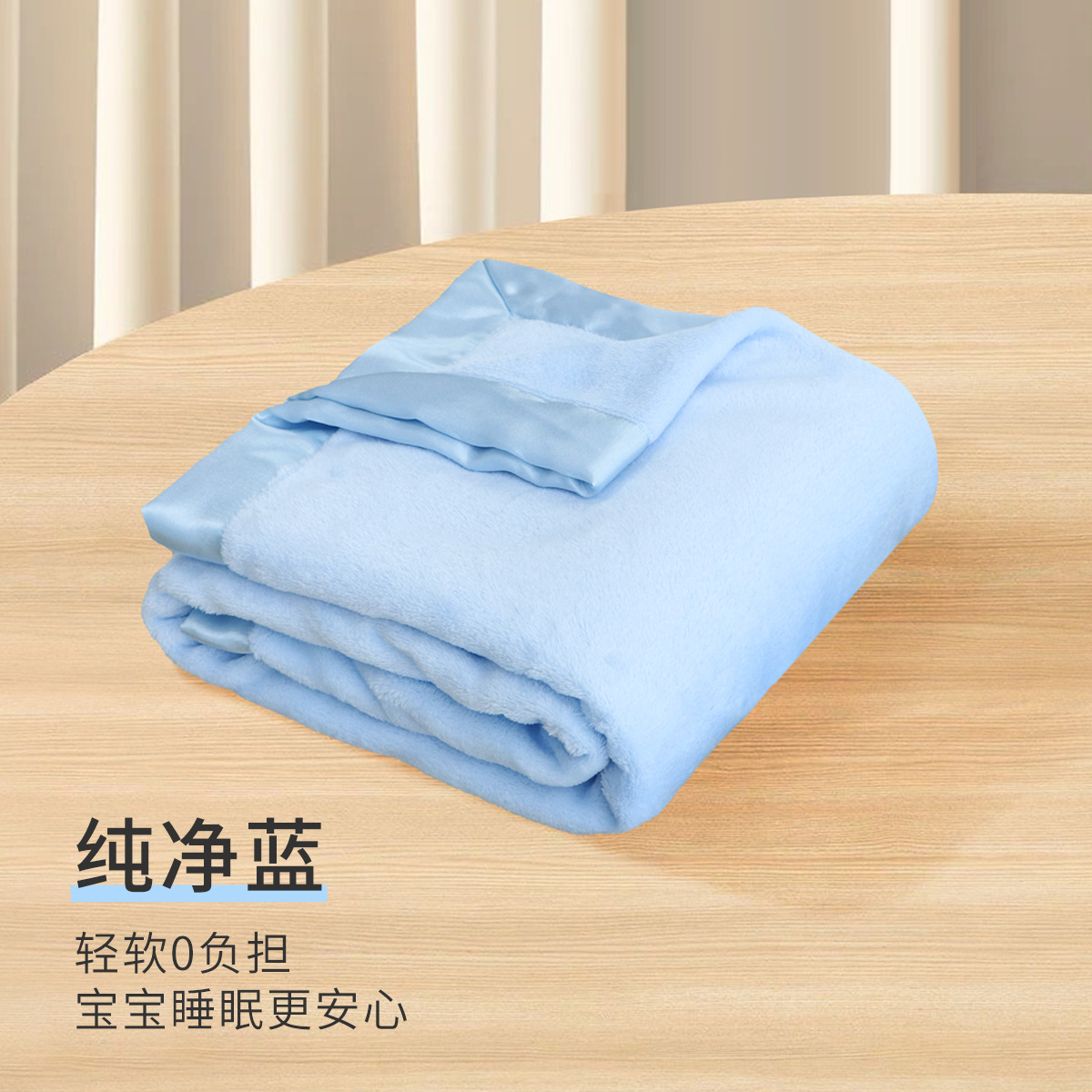 Picture of Flannel Satin Blanket Silks and Satins Edge Baby Blanket Infant Nap Blanket Square Blanket Foreign Trade Wholesale Customization