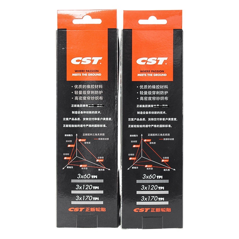 Zhengxin C3045/C1922/C1808 bicycle tire 700 * 23C 700 * 25C city road tire