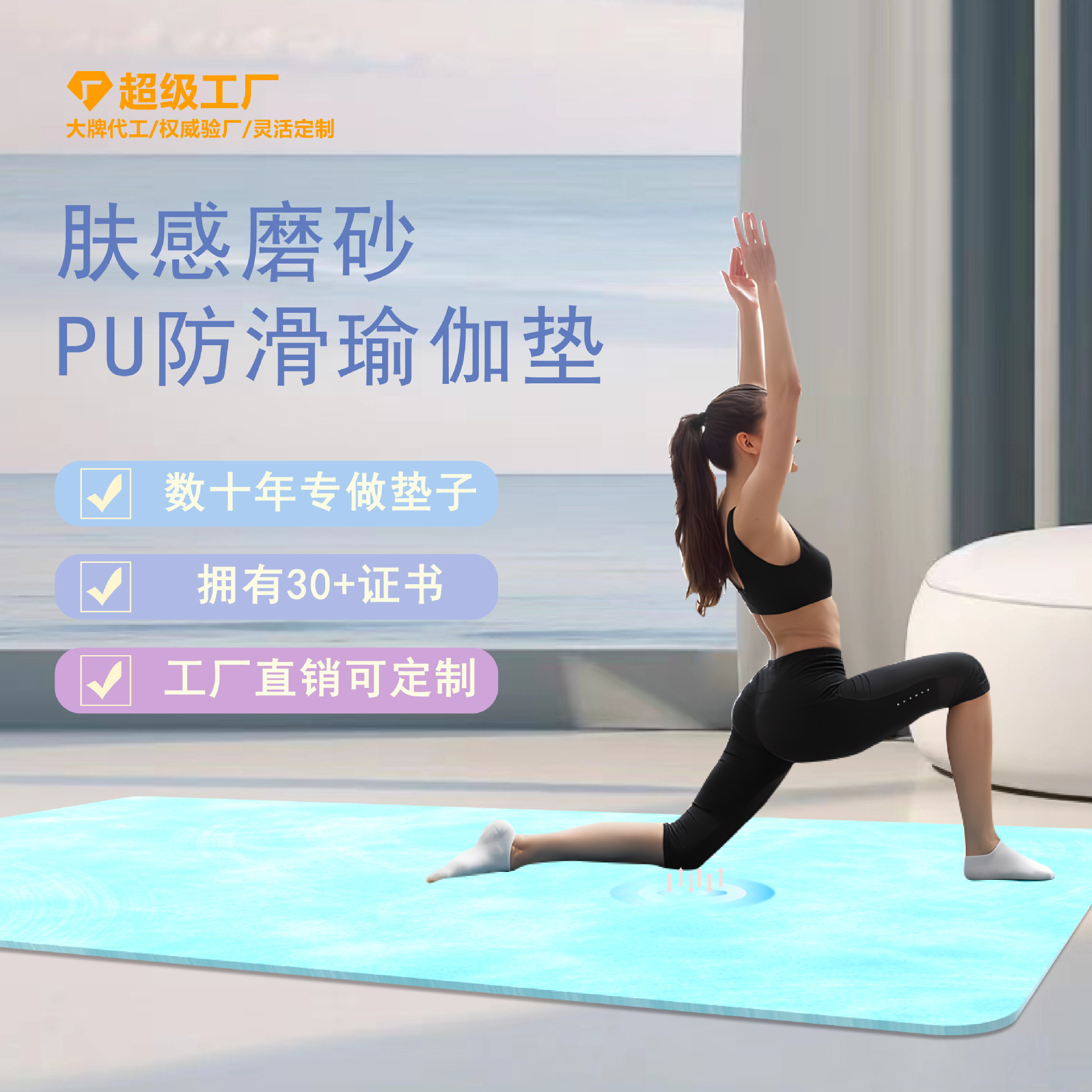 PU yoga mat thickened tasteless non-slip shock absorption environmentally friendly wear-resistant sports mat soundproof home living room floor mat can be customized