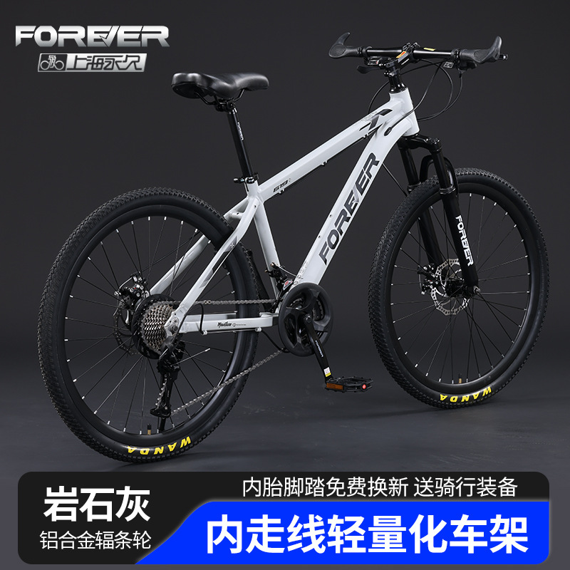 Picture of Cross-border wholesale permanent brand mountain bike high carbon steel road racing 24-inch aluminum alloy all-in-one wheel bike
