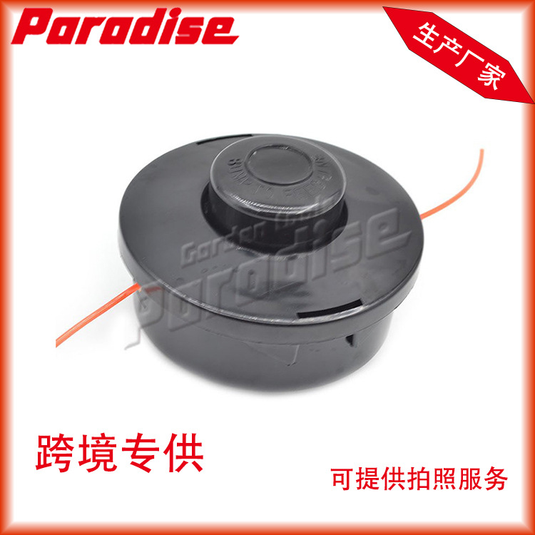 Factory supply weeding head lawn mower new plastic lawn mower head automatic rope lawn mower accessories