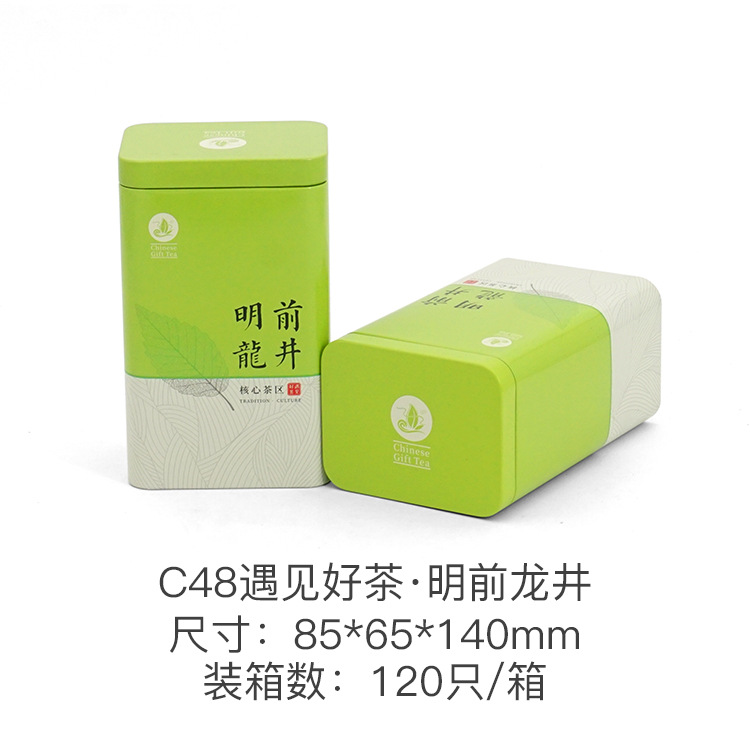 Picture of Tea Iron Box Gold Bud Biluochun Jin Junmei Zhengshan Small Seed Packaging Iron Can Color Printing Iron Box Tea Packaging Can