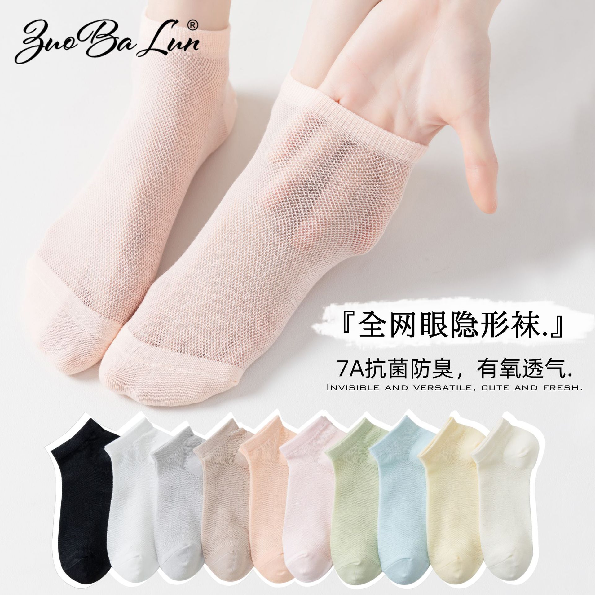 Cotton socks women's thin short socks cotton antibacterial deodorant boat socks summer mesh shallow mouth invisible socks women wholesale