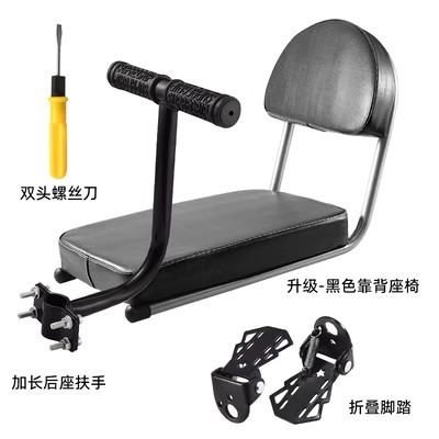 Mountain Bike Rear Seat Cushion Thickened Shelf Cushion Electric Vehicle Rear Seat Plate Sponmoe Seat