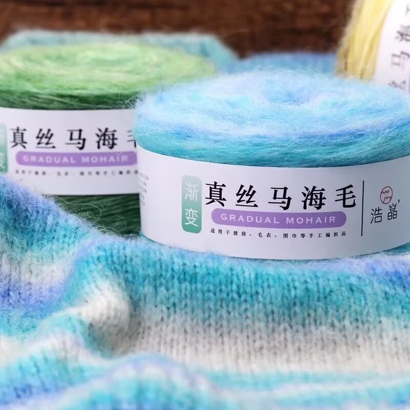 Silk gradient mohair dyed cake line hand woven diy scarf sweater hat doll manufacturers wholesale