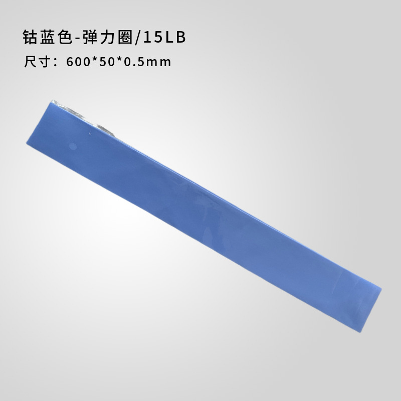 Picture of Yoga Pull Ring Fitness Stretch Belt Pull Belt Squat Beautiful Hip Auxiliary Supplies TPE Stretching Training Belt