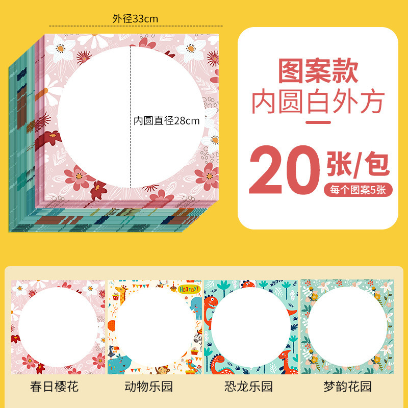 Picture of Star Origami Color Paper Children's Handmade Special Kindergarten Luminous Color Pearlescent Double-sided Printing Paper Paper Cut Wholesale