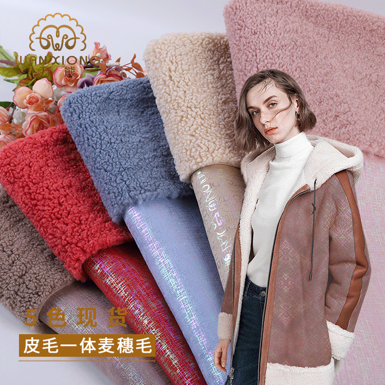 Picture of Local factory sells fur and wool integrated composite fabric lamb fleece autumn and winter coat children's clothing fashion fabric