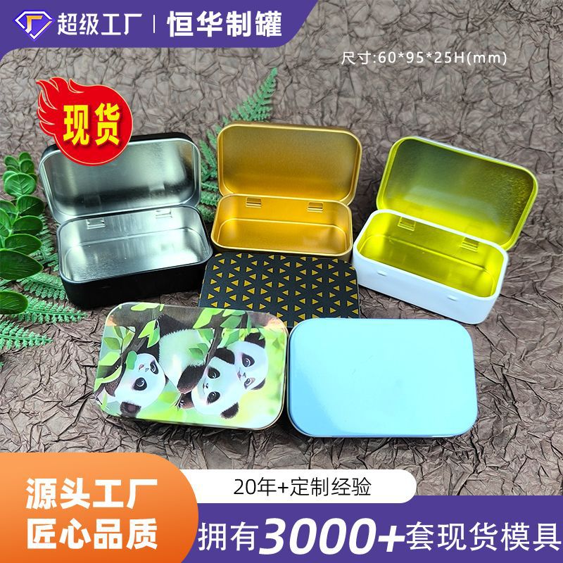 Cigarette Case Anti-pressure Tinplate Frosted Rectangular Jewelry Box UV Printing Storage Box High-end Matte Blue Inner Gold Packaging