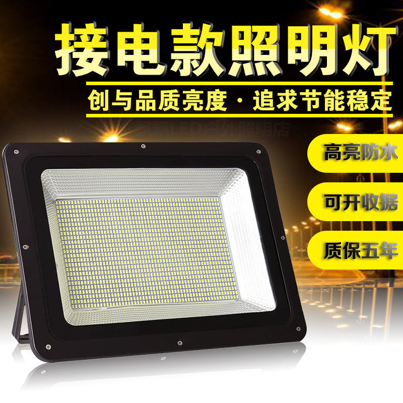 led flood light outdoor waterproof courtyard led light spotlight led workshop factory advertising super bright outdoor lighting