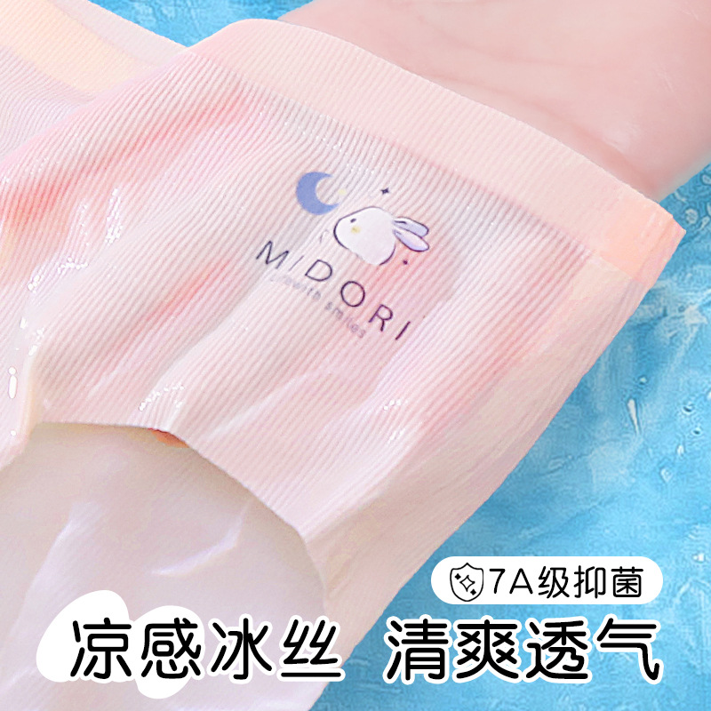 Picture of Children's Underwear Girls' Ice Silk Traceless Briefs Girls' Lightweight Mid-high Waist Girls' Breathable Ice Cool Shorts Head