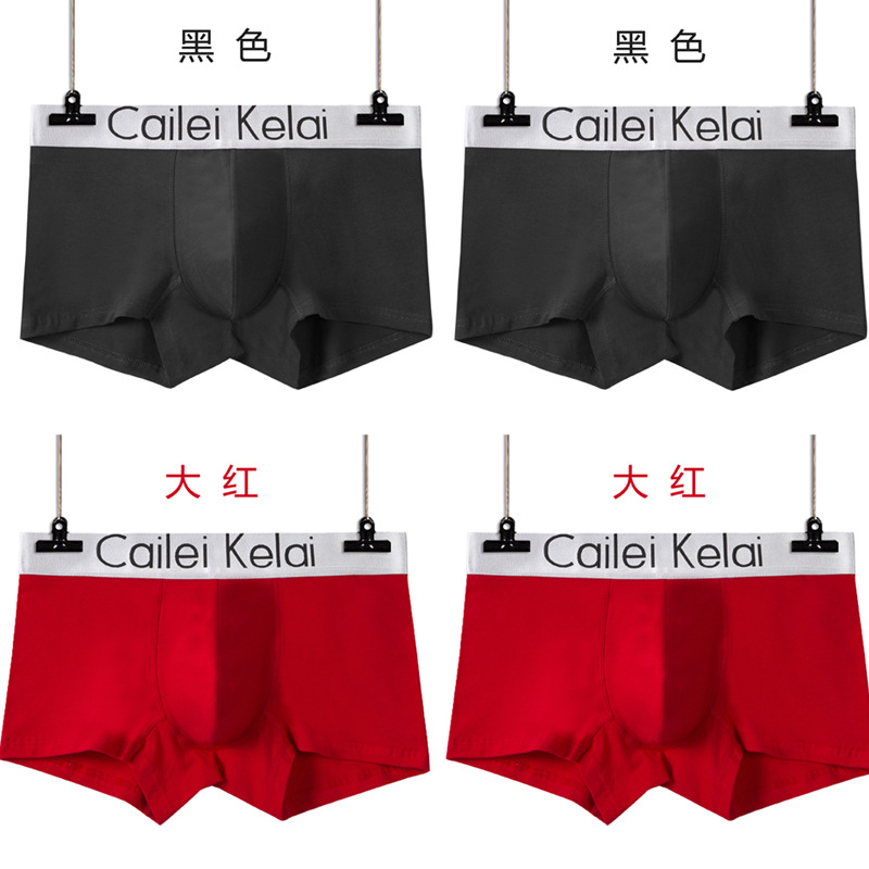 Picture of Men's Underwear Pure Cotton Men's Boxer Pants Canned Benmingnian Big Red Mid-Waist Brand Four-Corner Pants Men's Pants C4