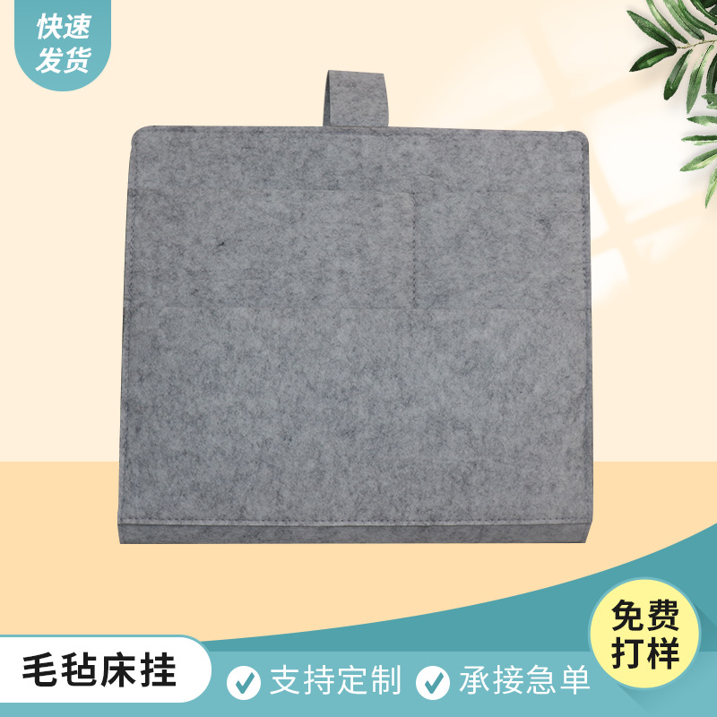 Factory supply felt bed hanging bag home sofa storage hanging bag simple bedside storage bag bedside storage hanging bag