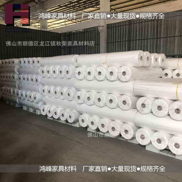 Picture of 1.6m80g White Non-woven PP Polypropylene Spunbond Non-woven Fabric Home Textile Sofa Gallbladder Cloth Thick Spacer Cloth