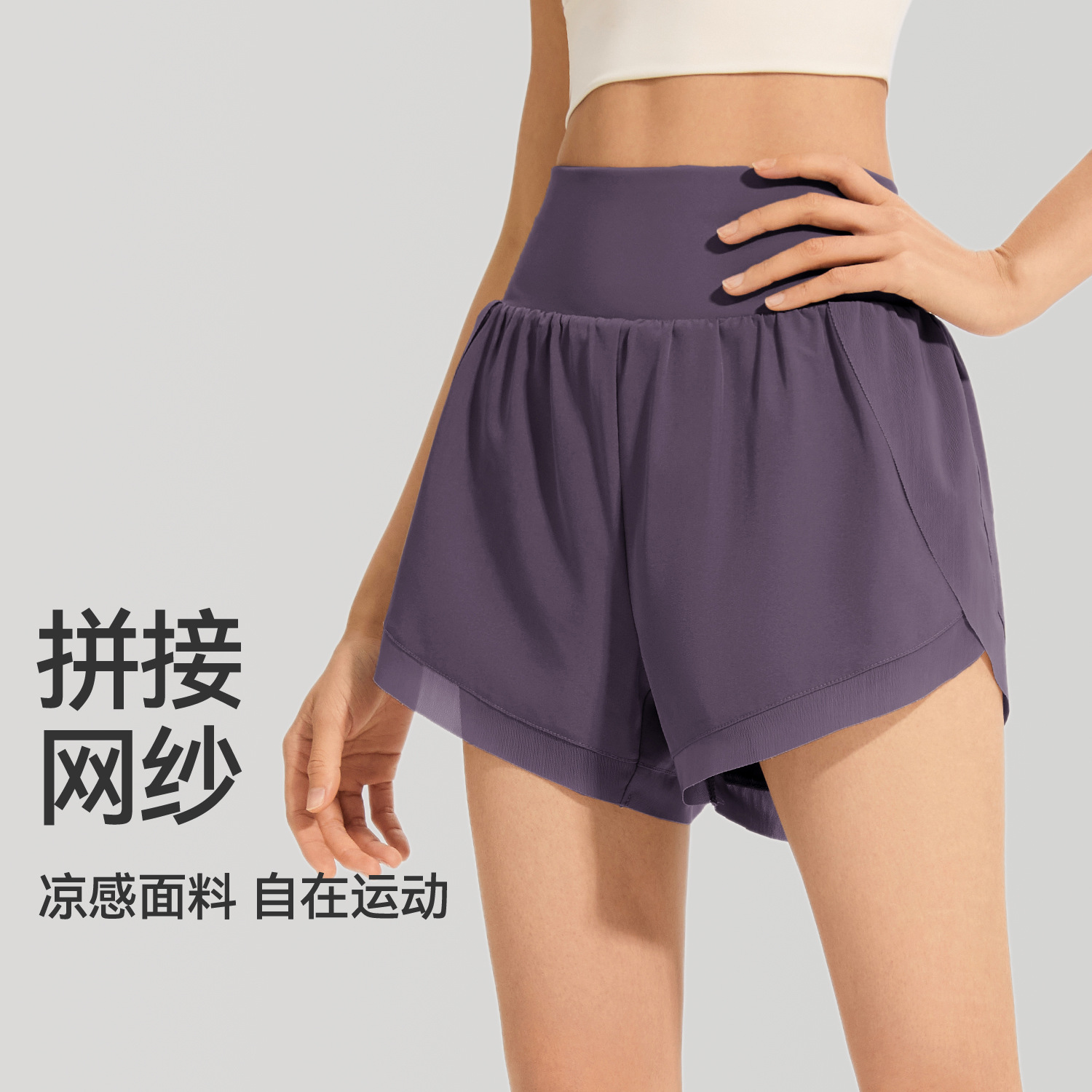 Sports Shorts Women's Summer Loose Quick-drying Thin Running Fitness Pants Morning Running Anti-light High Waist Casual Yoga Pants