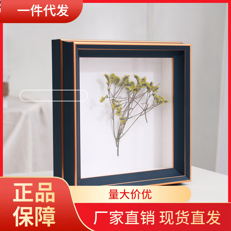 V45O Stereo Photo Frame Hollow 3 Mounted Frame Paper-cut Painting Handmade Frame Plant Specimen Frame American Style Retro Photo Frame