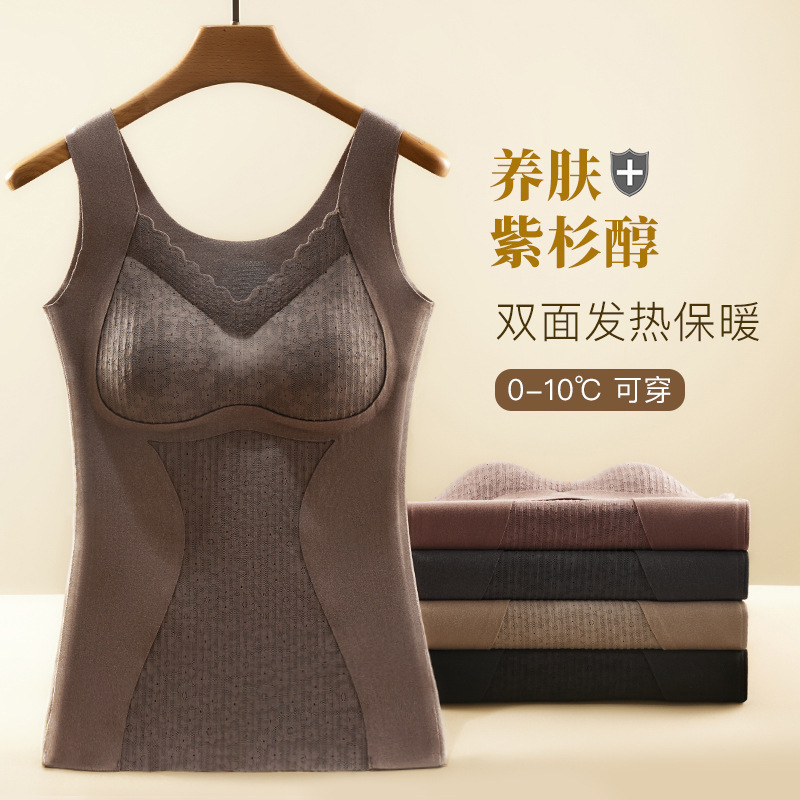 Picture of New Oxygen Lace Thermal Vest Paclitaxel Chest Pad Cationic Traceless Heating Light Plastic Thermal Underwear for Women