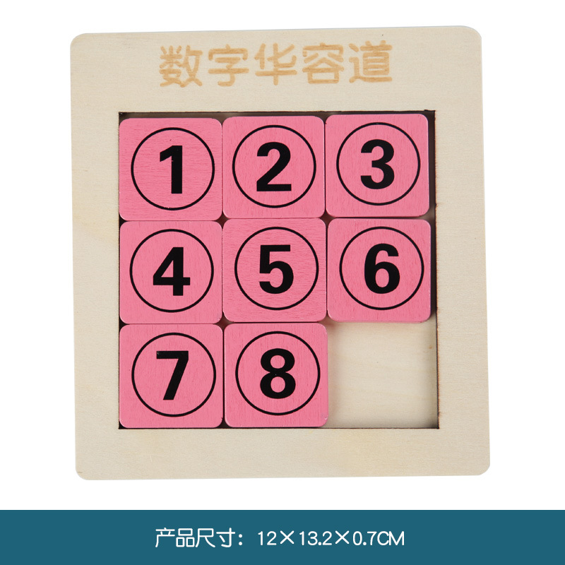 Picture of Digital Three Kingdoms Huarong Road Educational Toys Mathematical Sliding Puzzle Primary School Children's Intelligence