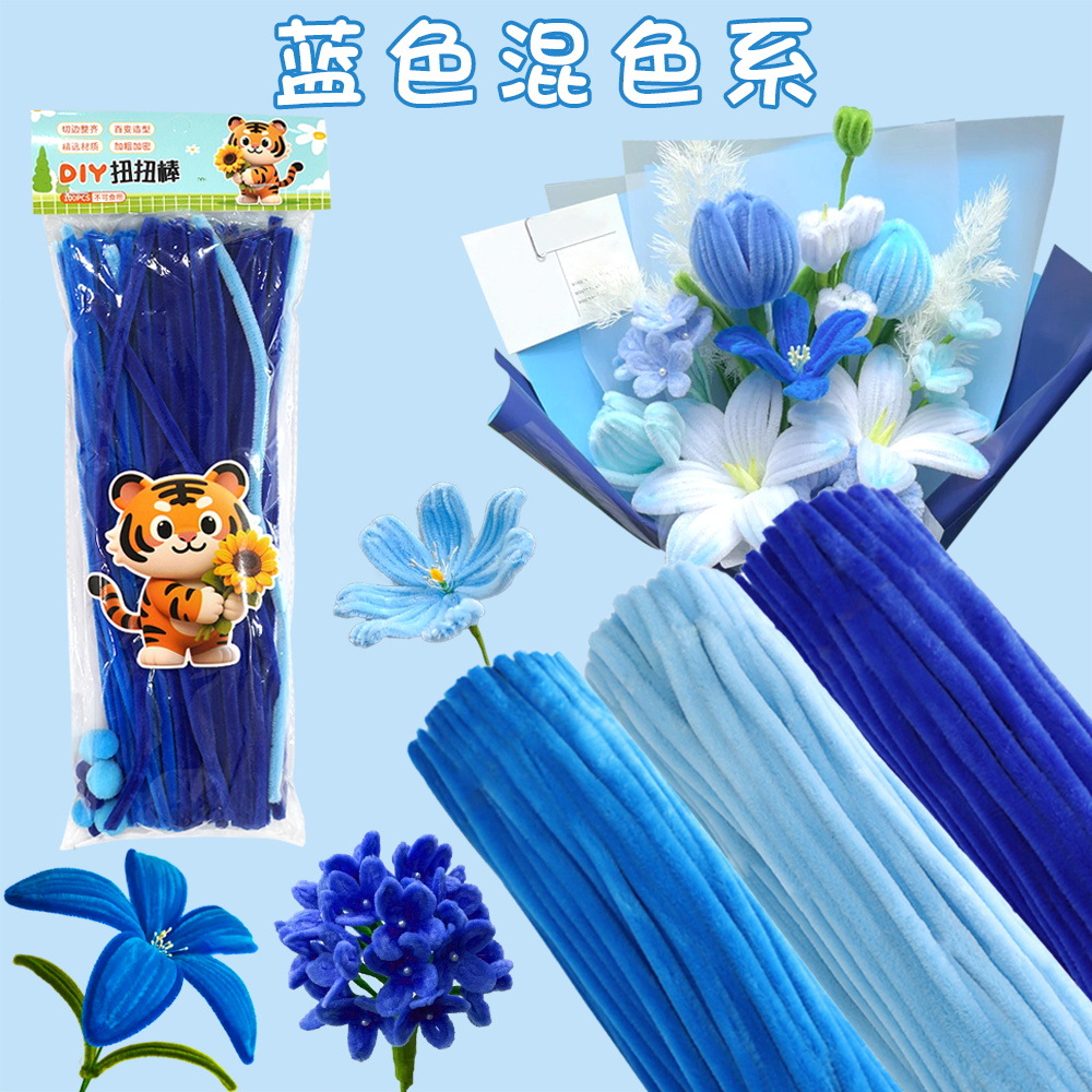 Picture of Zinc Twist Stick Bag Handmade DIY Material Pack Encrypted Plush Strip Children's Toy Macaron Plush Strip