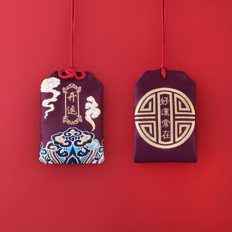 Picture of New Year's Blessing Bag Car Sachet Sachet Safe Blessing Bag Royal Shou Lotus Bag Carry-on Children's Neck Sachet Bag
