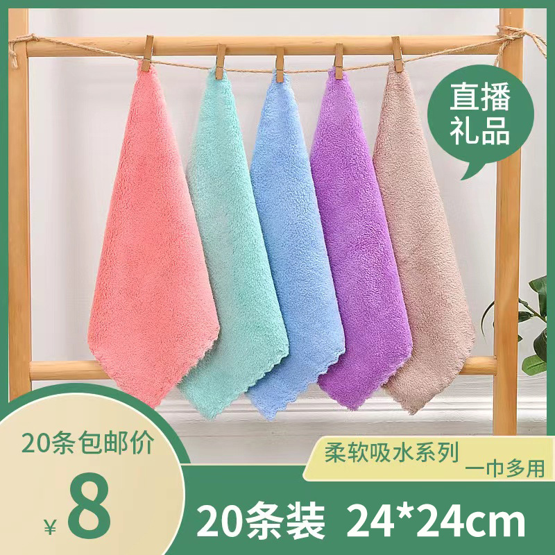 Picture of 20 pieces of coral fleece square towel kitchen dishwashing cloth soft absorbent handkerchief plain hand towel