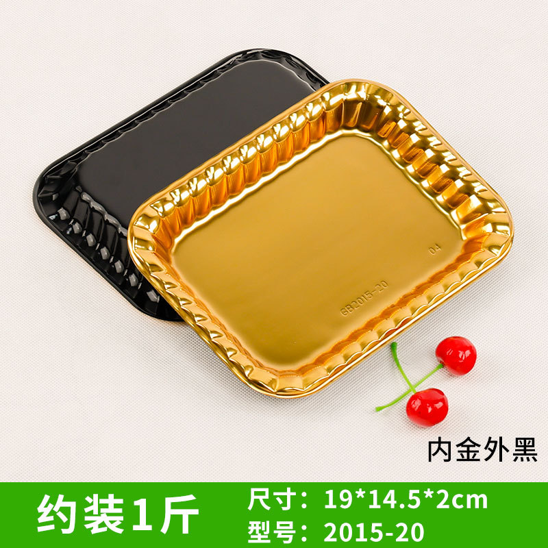 Picture of Disposable Golden Flat Bottom Fruit Tray High-grade Fruit Cut Packing Box Thickened Supermarket Cherry Strawberry Packaging Box