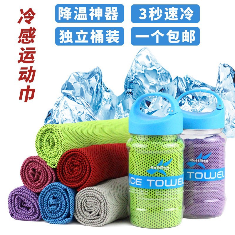 Independent bucket ice towel wholesale summer cold feeling ice towel absorbent quick-drying outdoor fitness cycling sports towel