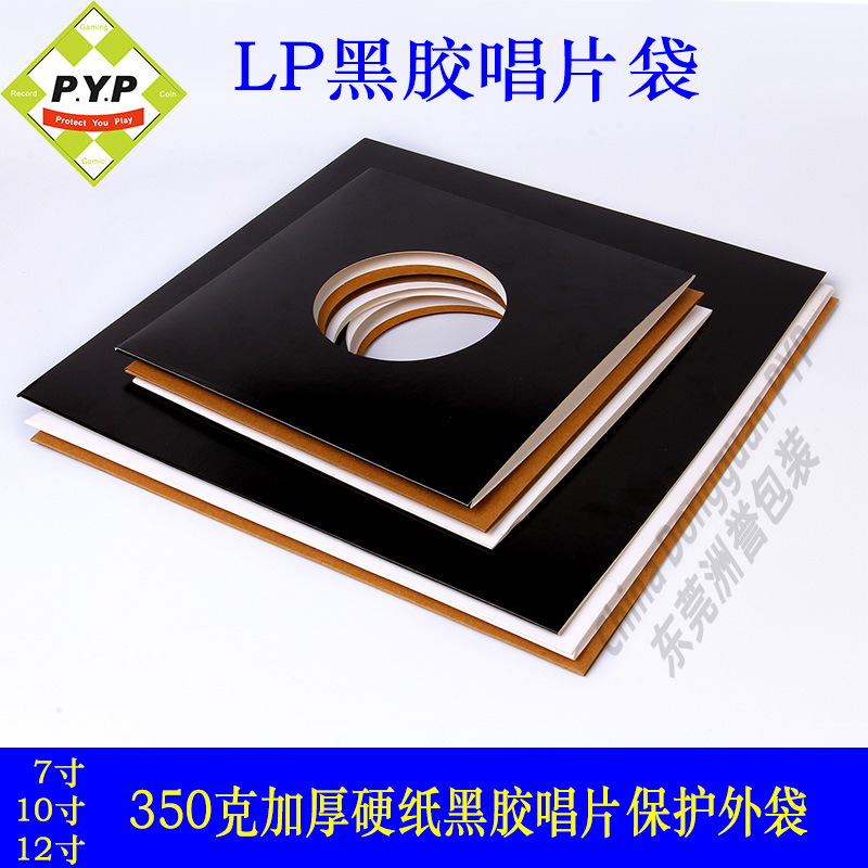 Customized Lp Vinyl Record Bag 7-Inch 10-Inch 12-Inch 350g Thickeneded White Card Outer Bag Vinyl Storage Bag Customized