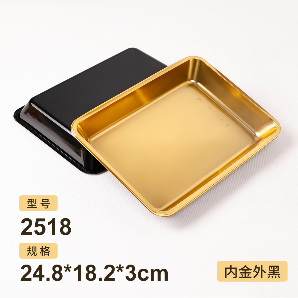 Picture of Disposable Golden Flat Bottom Fruit Tray High-grade Fruit Cut Packing Box Thickened Supermarket Cherry Strawberry Packaging Box