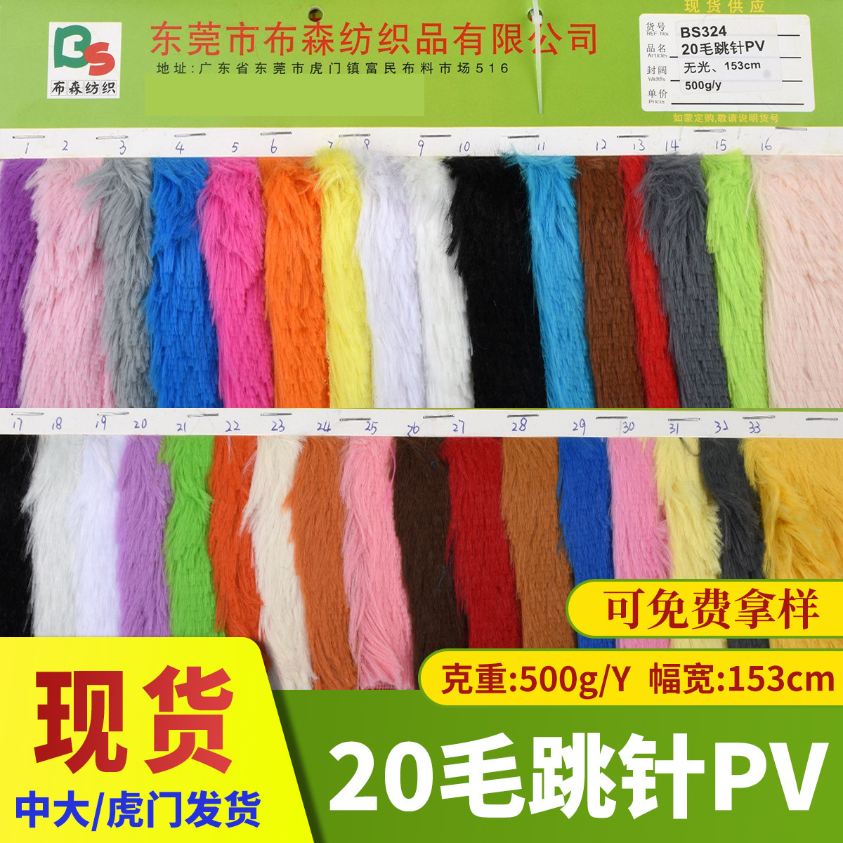 20-wool Peacock plush cloth pvvelvet roller South Korean velvet navy velvet kennel toy carpet fabric in stock