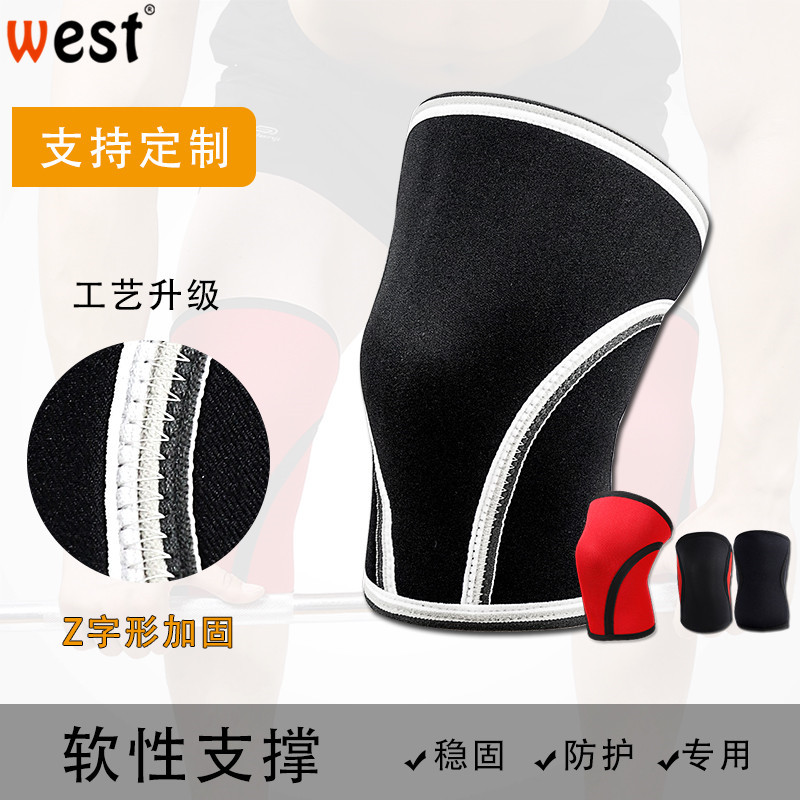 Thickened Diving Material 7mm Knee Pads Weightlifting Squat Strength Training Hercules Neoprene Knee Pads Elastic