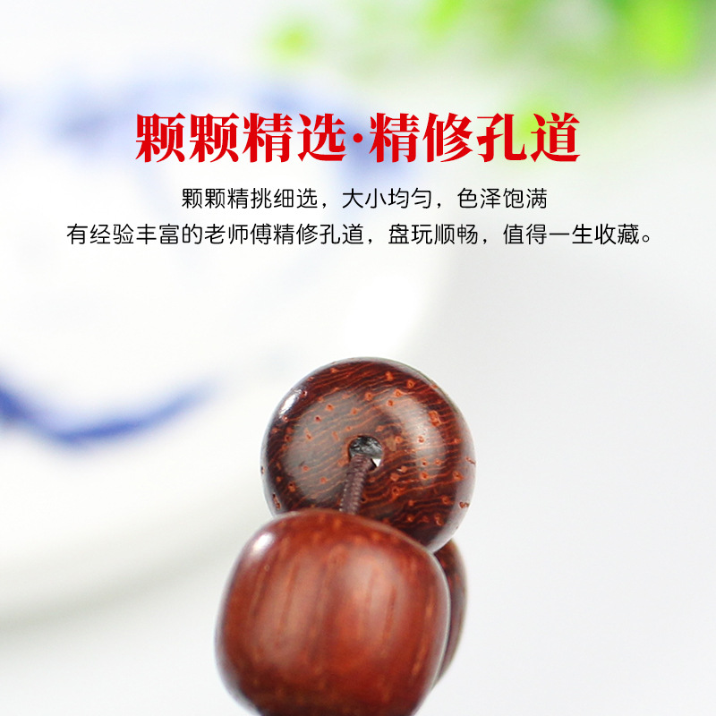 Picture of Red rosewood bracelet barrel beads 11*12MM cat's eye rosewood lobular red sandalwood beads Wen play men and women around the finger soft