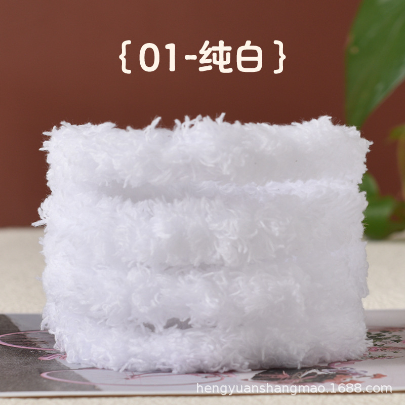Picture of Twist bar fleece-lined encryption coral fleece puppy simulation manual diy plush strip twist bar 15MM material weaving
