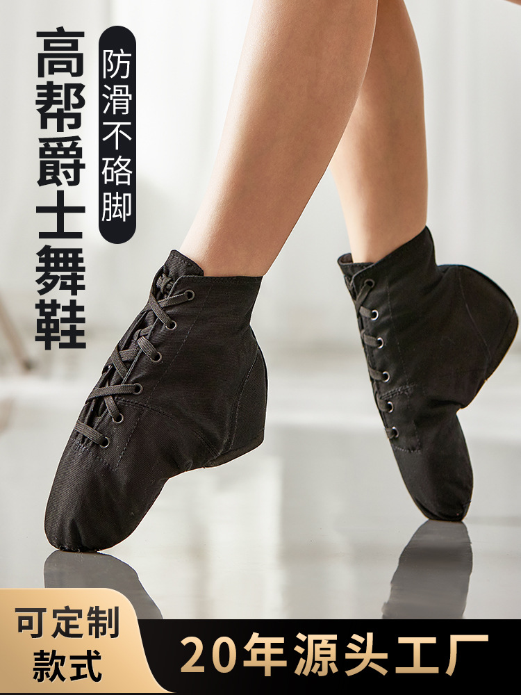 Factory Direct High-Top Canvas Jazz Dance Shoes Adult Yoga Shoes Women's Ballet Children's Dance Shoes Foreign Trade Wholesale