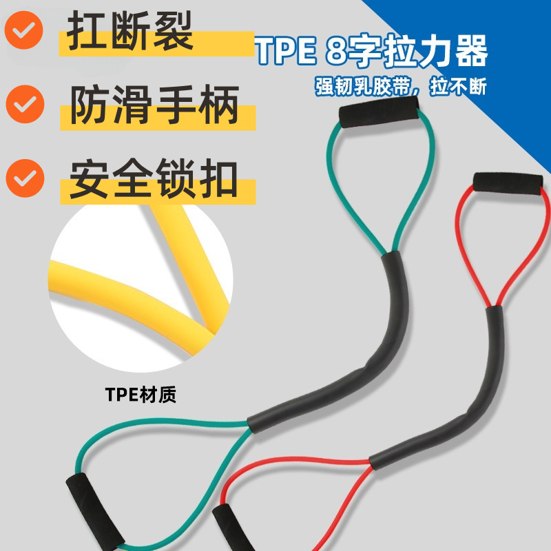 Boxing Speed Sparring Air Strike Elastic Band Tension Rope Training Boxing and Kickboxing Equipment Classy Tensioner Resistance Rope