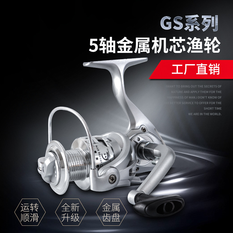 Plating line cup fishing wheel plastic head fishing line wheel fishing wheel wheel pulley sea pole wheel fishing line wheel spinning wheel type fish wheel